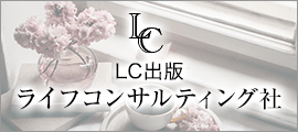 公式サイト